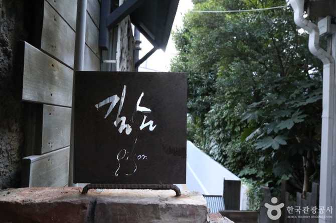 부산 문화골목: 도시 재생과 문화 공간의 새로운 모델 8