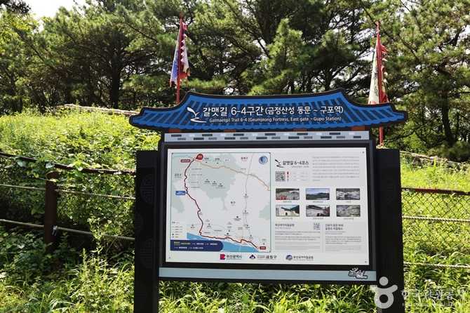 Discover Geumjeongsanseong Dongmun Gate - image 11