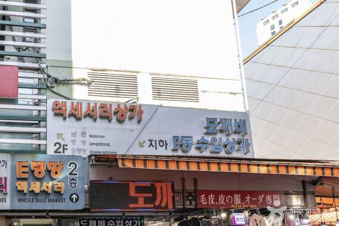 남대문 액세서리상가: 국내 최대 규모의 악세사리 전문시장 안내 8