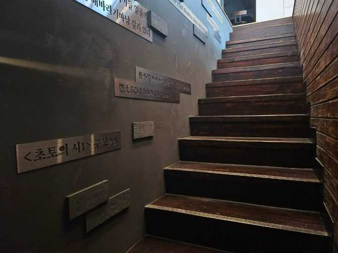 대구 한국전선문화관: 전쟁과 예술이 만나는 역사문화 공간 28