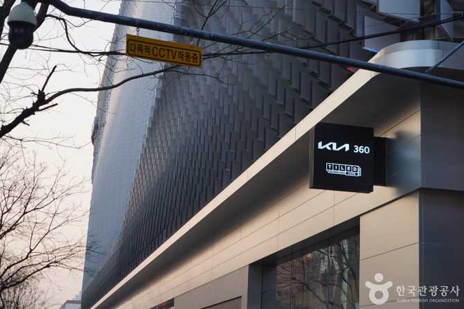 기아360 체험관: 브랜드와 디자인, 전기차까지 한눈에 체험하는 곳 4
