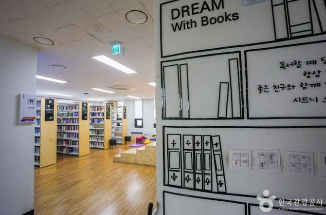 Busan Yeonsan Public Library - image 3
