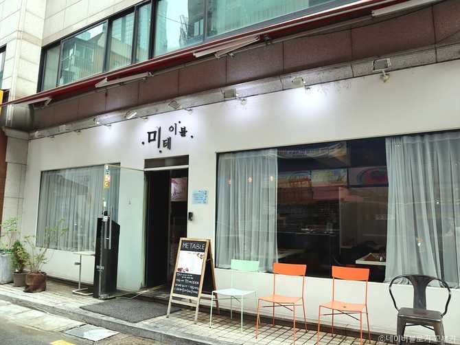Miteable Seongsu Branch - image 5