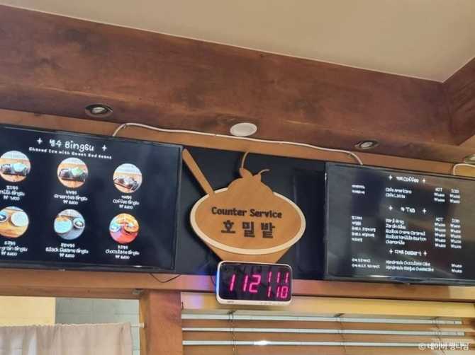 Discover the Best Bingsu at - image 3