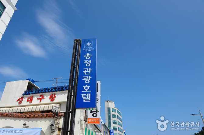 부산 해운대 송정해수욕장 인근 최고의 호텔, 송정호텔 안내 4