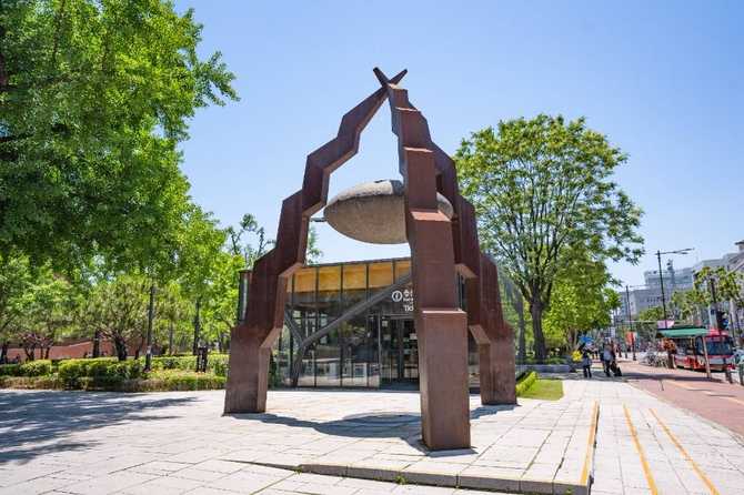 Discover Maronie Park - image 3