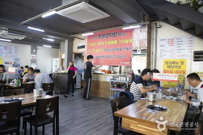 Best Korean Gamjatang Restaurant in - image 4
