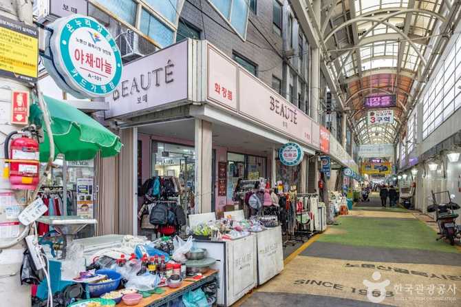 Discover Noreunsan Alley Market - image 9