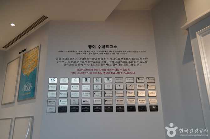 Experience Culture at Gwangya Art - image 4