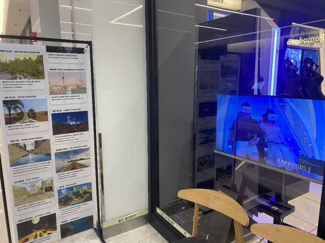 서울 강남 VR존 코엑스에서 즐기는 최첨단 가상현실 체험 안내 4