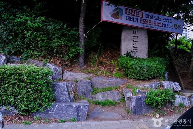 서울 송파구 천마근린공원 안내 및 체험 정보 10