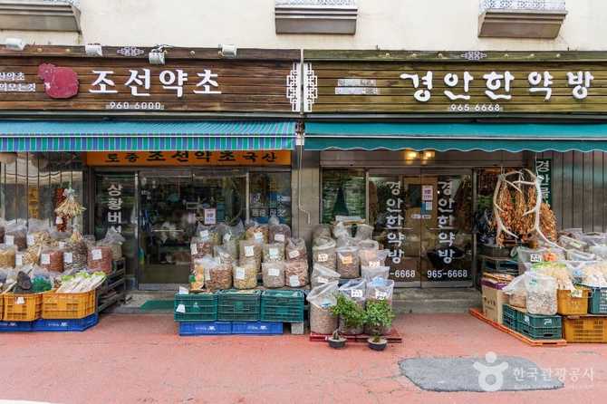 Discover Seoul Yakryeong Market - image 13