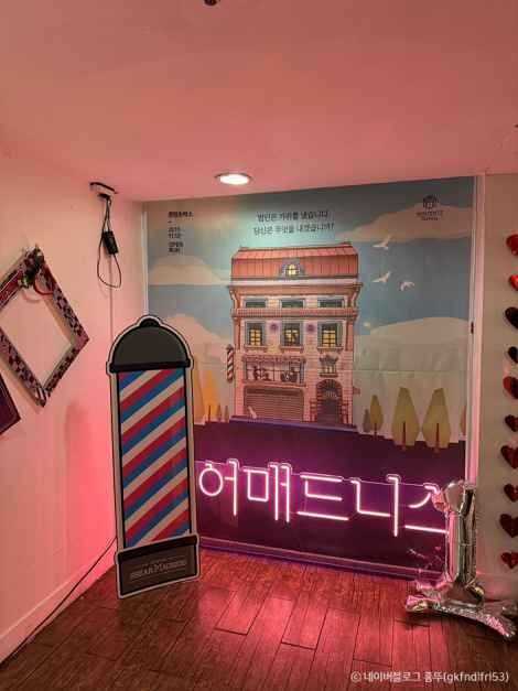대학로 콘텐츠박스: 문화예술의 중심지와 공연장 정보 안내 4