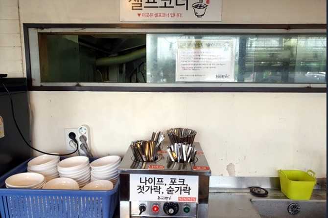 Discover the Best Tonkatsu Restaurant - image 4