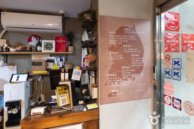 친환경 재료로 건강한 식사를 제공하는 자연주의 레스토랑 소개 4