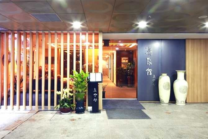 Best Korean Fine Dining in - image 4