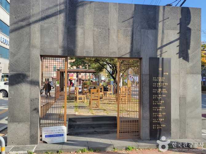 Visiting Bangwoo Mountain Pavilion - image 4