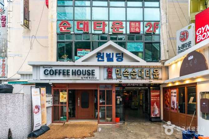 Ultimate Guide to Seoul Sillim - image 3