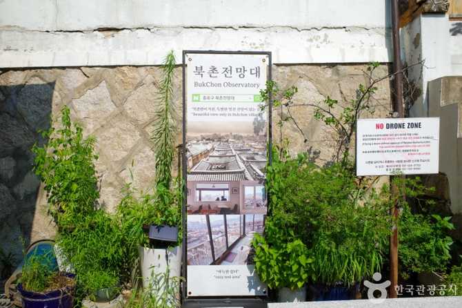 북촌전망대 가볼 만한 곳, 전통과 현대가 어우러진 서울의 명소 10