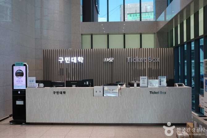 Explore Sowol Art Hall in - image 3