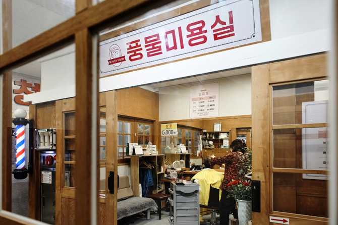 서울풍물시장 안내 및 방문 정보 | 전통과 현대가 어우러진 대표 벼룩시장 16