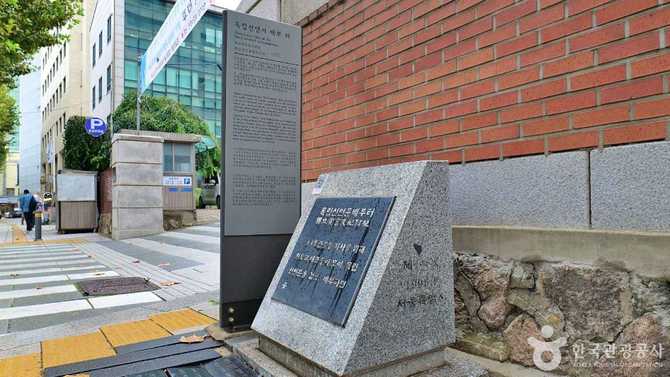 Visit the Historic Site of - image 4