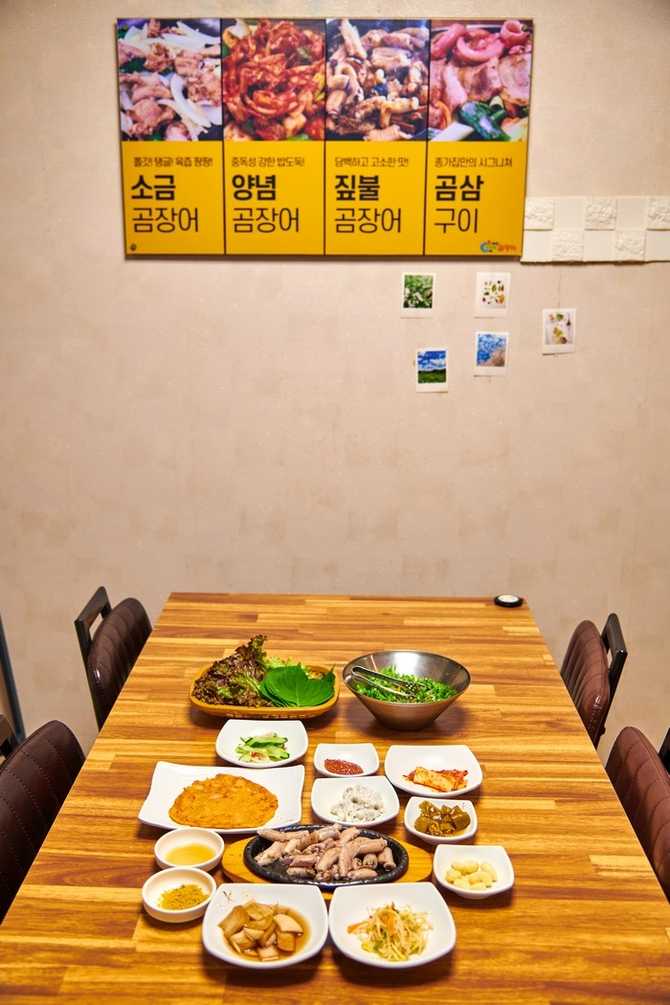 기장곰장어 맛집 추천, 50년 전통의 기장종가집곰장어 방문 가이드 4