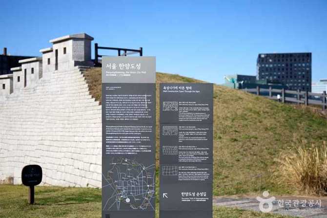 서울 한양도성 순성길 가이드: 도심 속 역사와 자연을 만나는 최고의 트레킹 코스 4