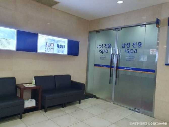 서울 도심에서 즐기는 자연 유황온천, 우리유황온천의 건강과 휴식을 동시에 누리기 4