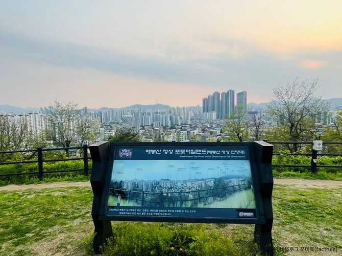 Explore Bae Bong San - image 6