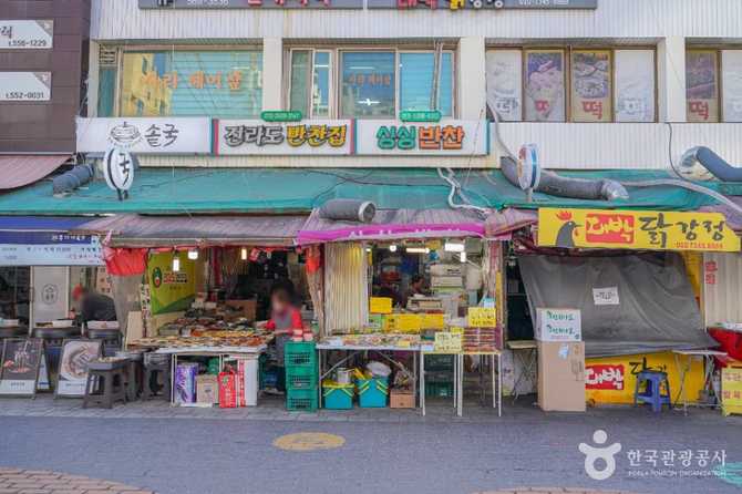 서울 강남구 도곡시장 방문 가이드와 핵심 정보 4