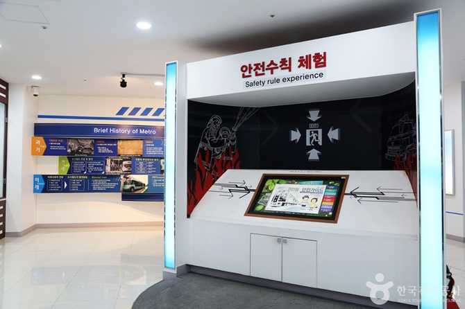 부산 경전철 홍보관 안내 및 방문 정보 4