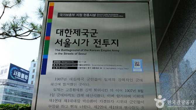 Historical Significance of the Korea - image 3
