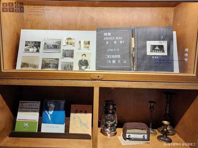 대구 한국전선문화관: 전쟁과 예술이 만나는 역사문화 공간 38