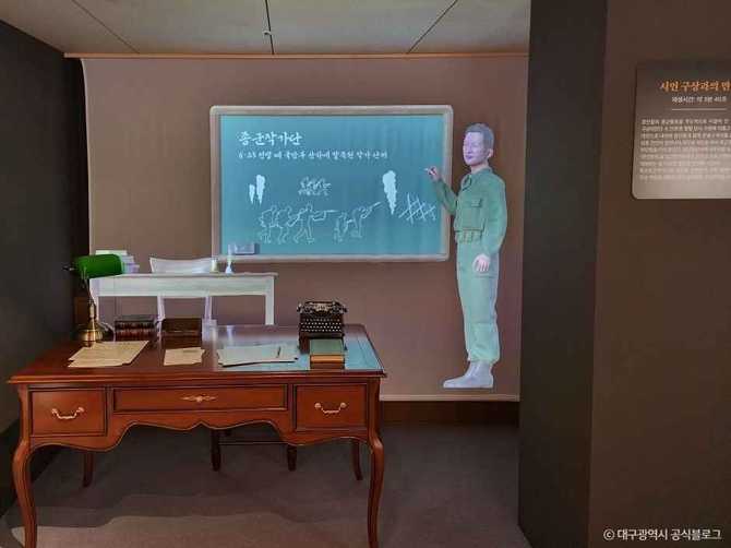 대구 한국전선문화관: 전쟁과 예술이 만나는 역사문화 공간 39