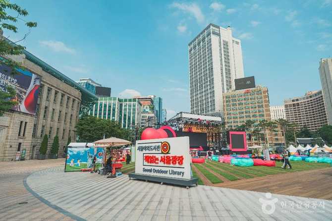 서울광장 안내: 역사와 문화가 어우러진 서울의 대표 광장 5
