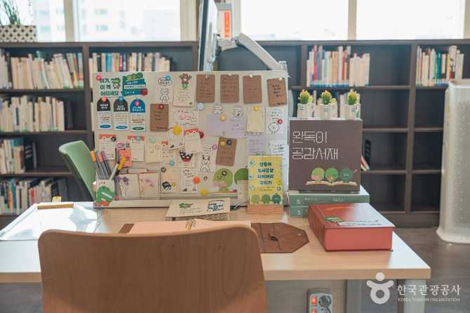 서울 강남구 도서관 정보와 이용 안내 5
