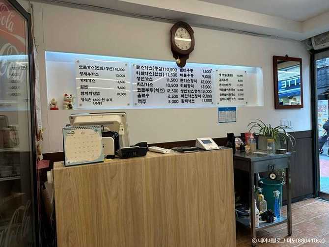 마포구 일식 맛집, 동경의 위치와 인기 메뉴 소개 5