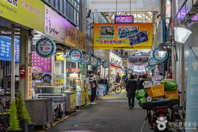 Discover Noreunsan Alley Market - image 8