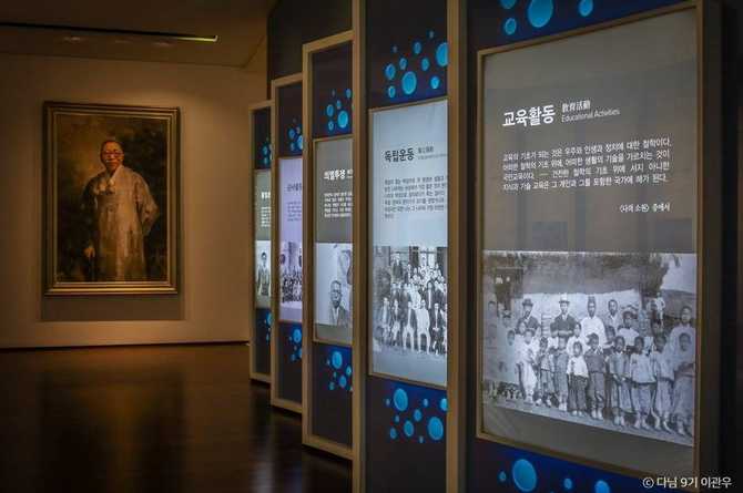 백범김구기념관: 대한민국 독립운동과 근현대사 이해의 핵심 장소 9