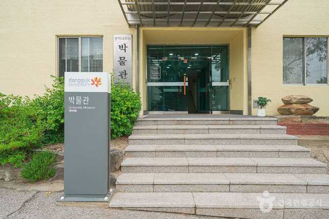 Explore Dongguk University Museum - image 6