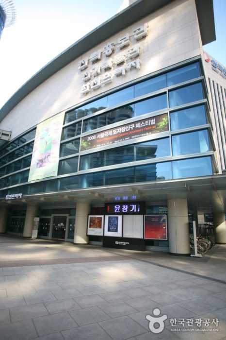 Korea Electric Power Corporation Gallery - image 4