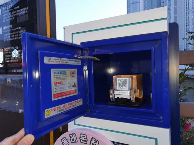 부산 동래온천길 산책로와 온천천 카페거리 가이드 5