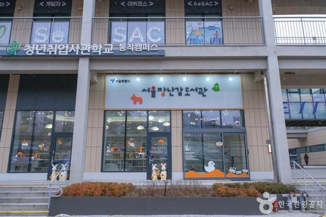Discover Seoul Family Plaza - image 5