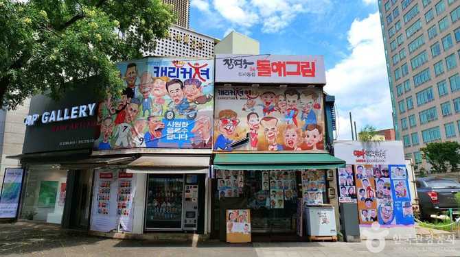 인사동 여행 가이드: 전통과 현대가 어우러진 문화의 거리 5