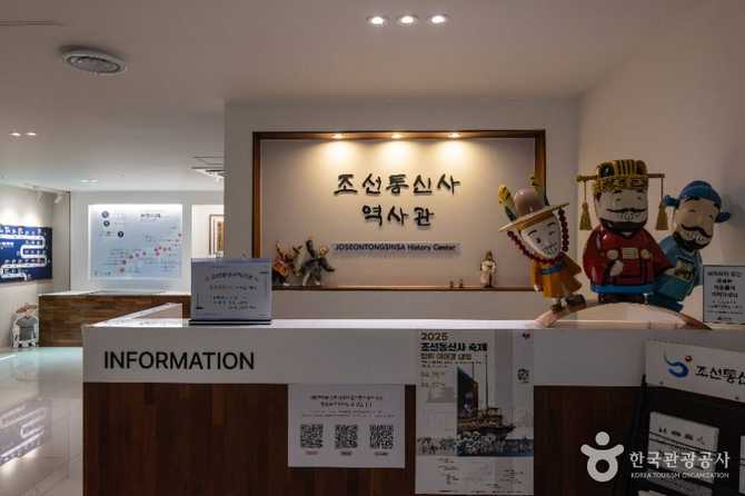 Chosun Communication History Museum - image 11