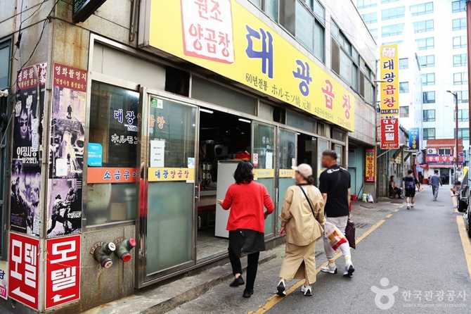 Discover Busan Jagalchi Yanggopchang All - image 15