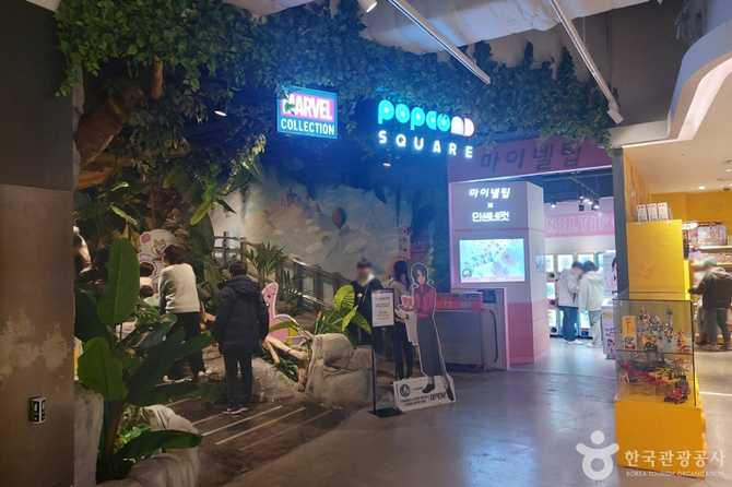 PopcornD Square - image 5