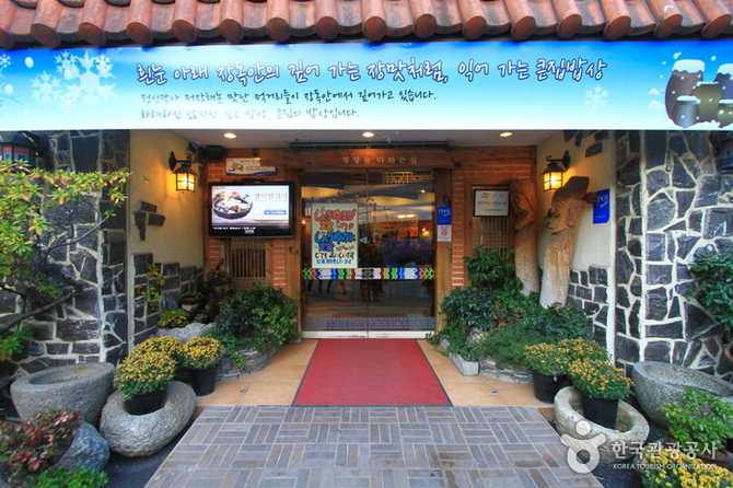Big House Restaurant - image 5