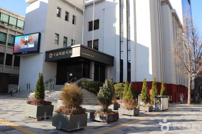 Korean Independence Movement Landmark - image 5